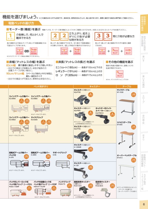 専用商品 RG（レーシングギア） ZX ダンパー 軽量アルミ素材 スプリング