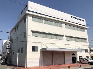 淀川整備センター