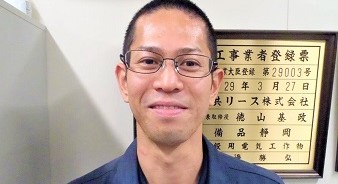 Yさん