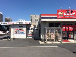 宇都宮駅東口駅前広場