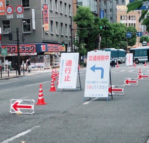 G20大阪市内交通規制