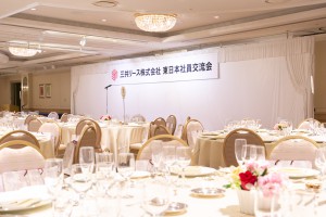 東日本社員交流会