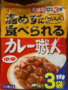 非常食カレー