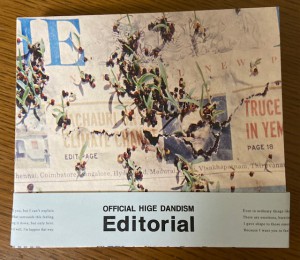 アルバム「Ｅditorial」