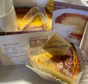 バスクチーズケーキ