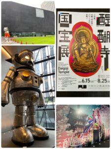 大阪中之島美術館・醍醐寺国宝展